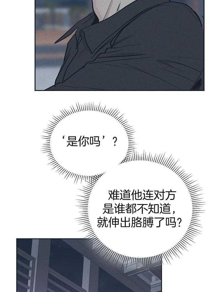 第96话_我们睡吧2