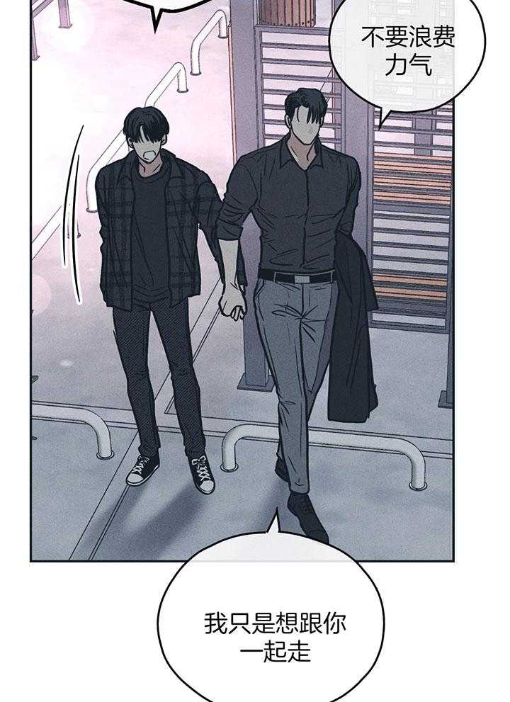 第96话_我们睡吧20