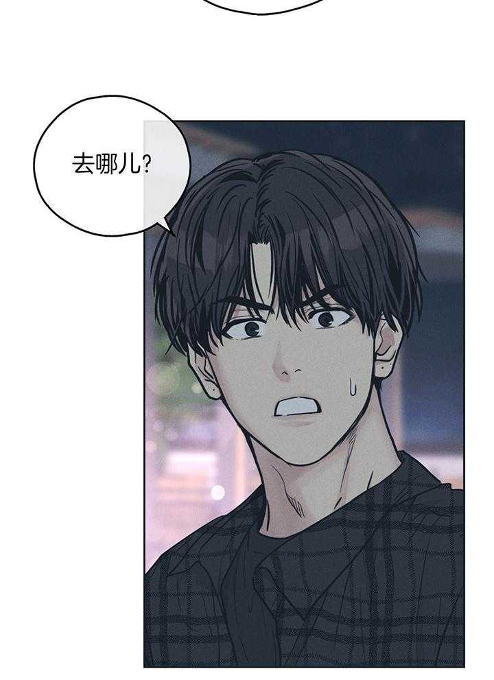 第96话_我们睡吧21