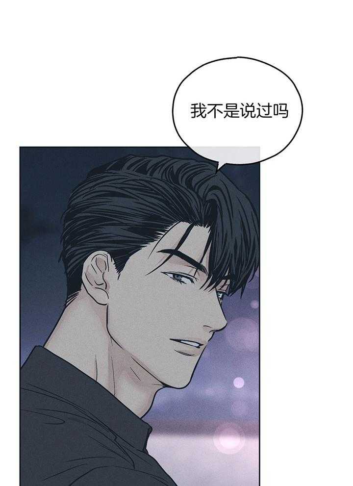 第96话_我们睡吧22