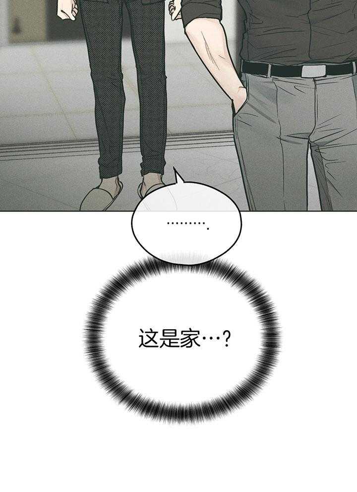 第96话_我们睡吧28