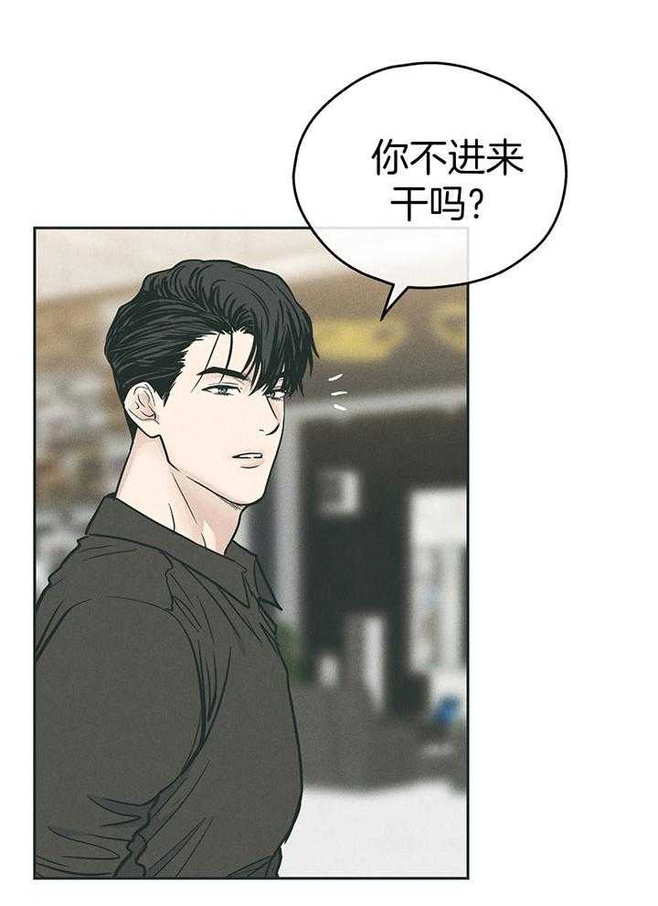 第96话_我们睡吧29