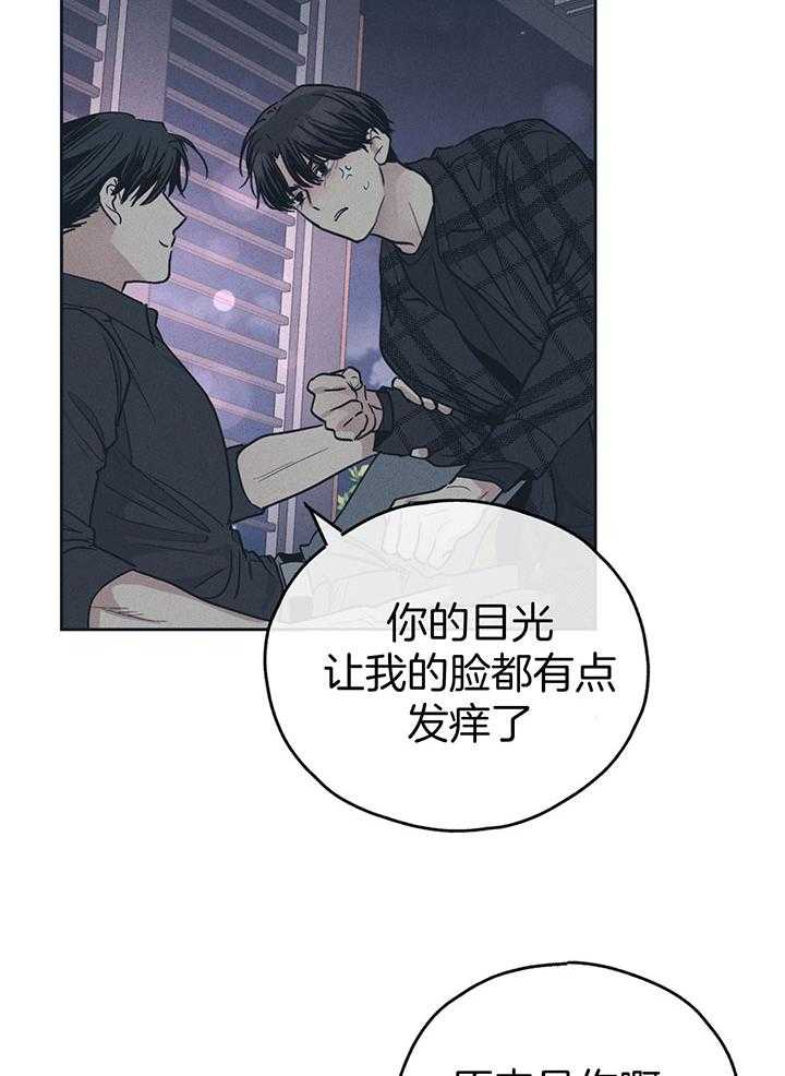 第96话_我们睡吧3