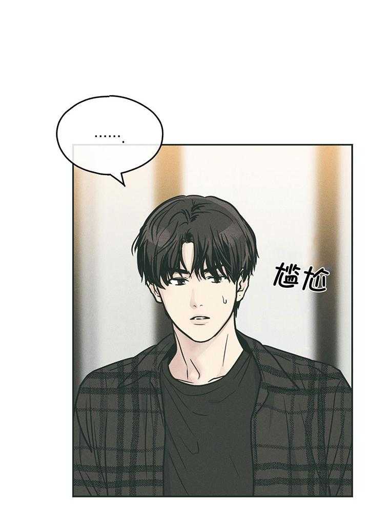 第96话_我们睡吧30