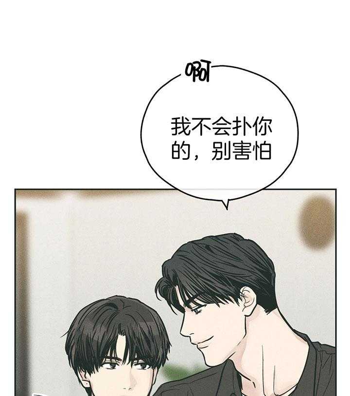 第96话_我们睡吧31