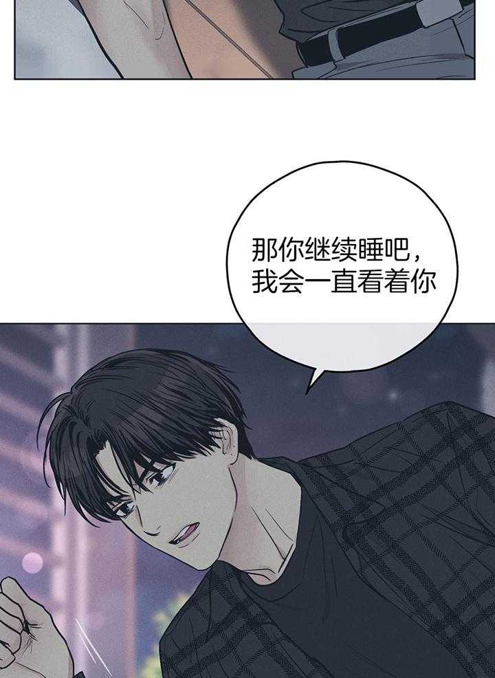 第96话_我们睡吧5