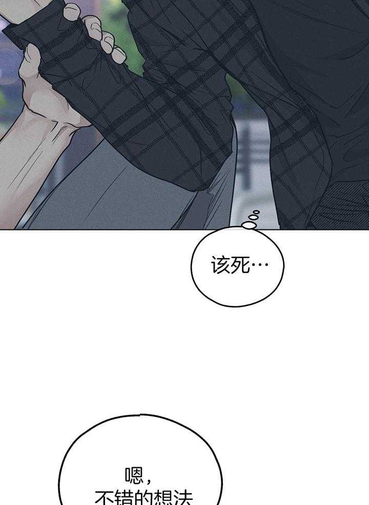 第96话_我们睡吧6