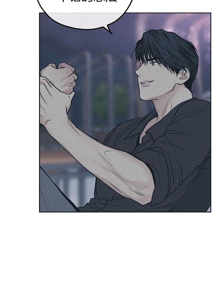 第96话_我们睡吧7