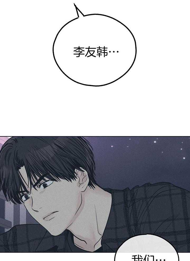 第96话_我们睡吧9