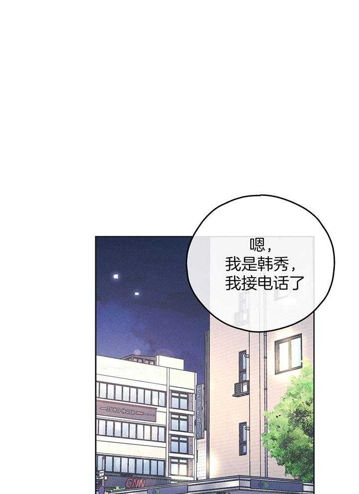 第94话_触碰伤疤0