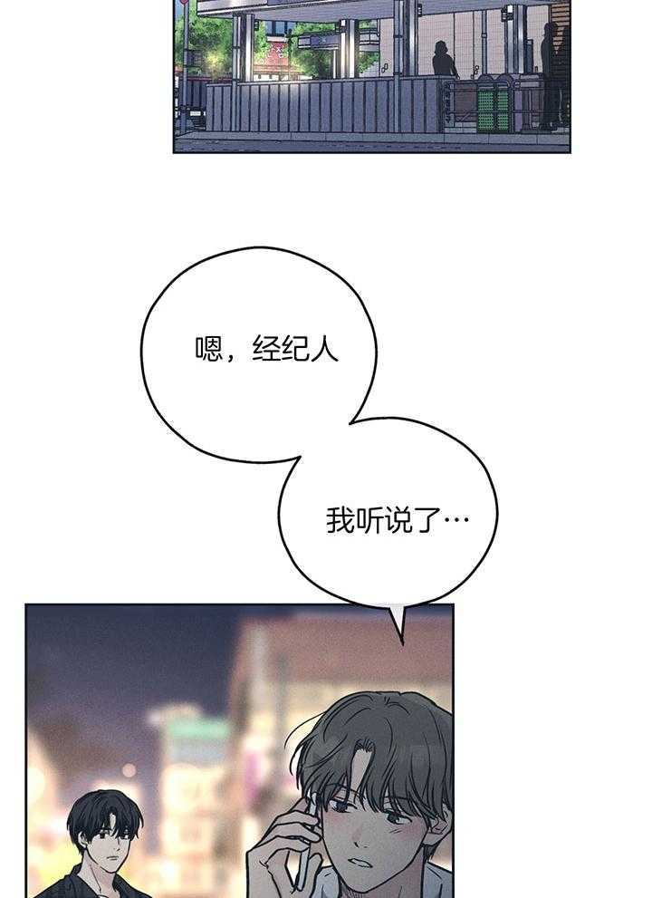 第94话_触碰伤疤1