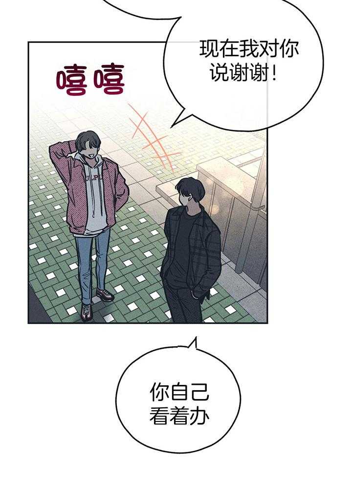 第94话_触碰伤疤10