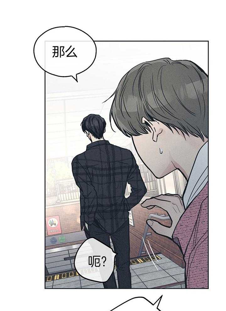 第94话_触碰伤疤11