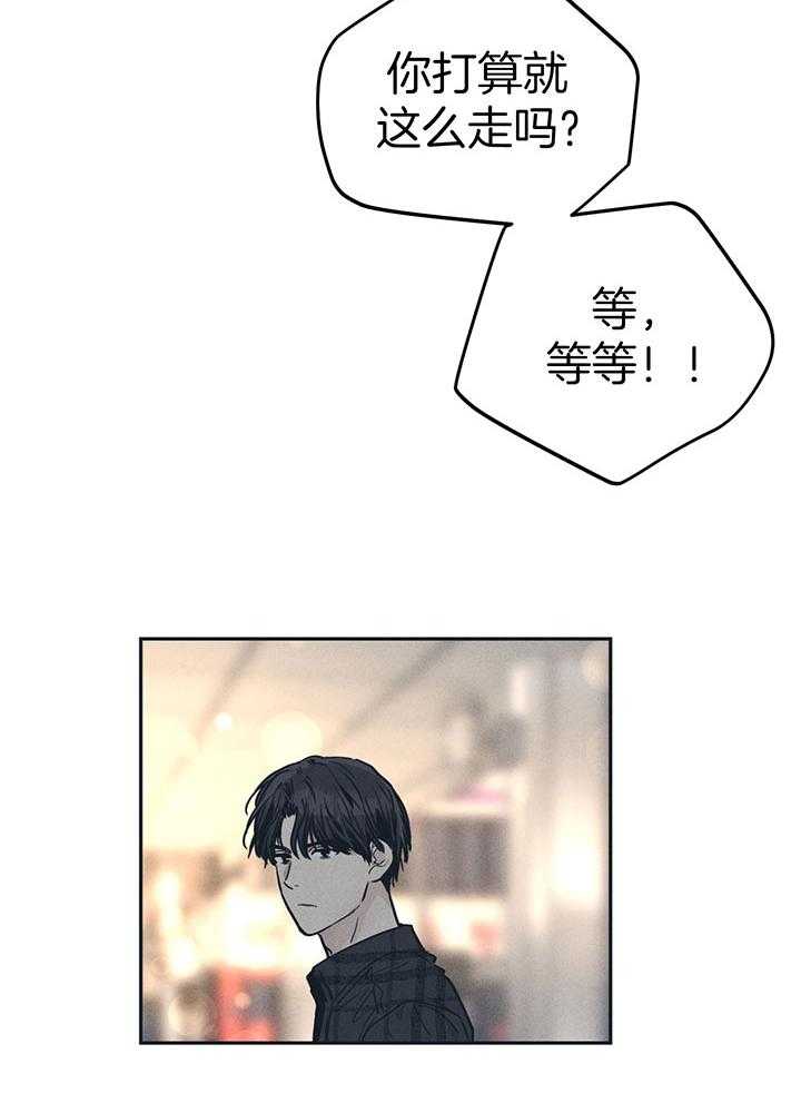 第94话_触碰伤疤12
