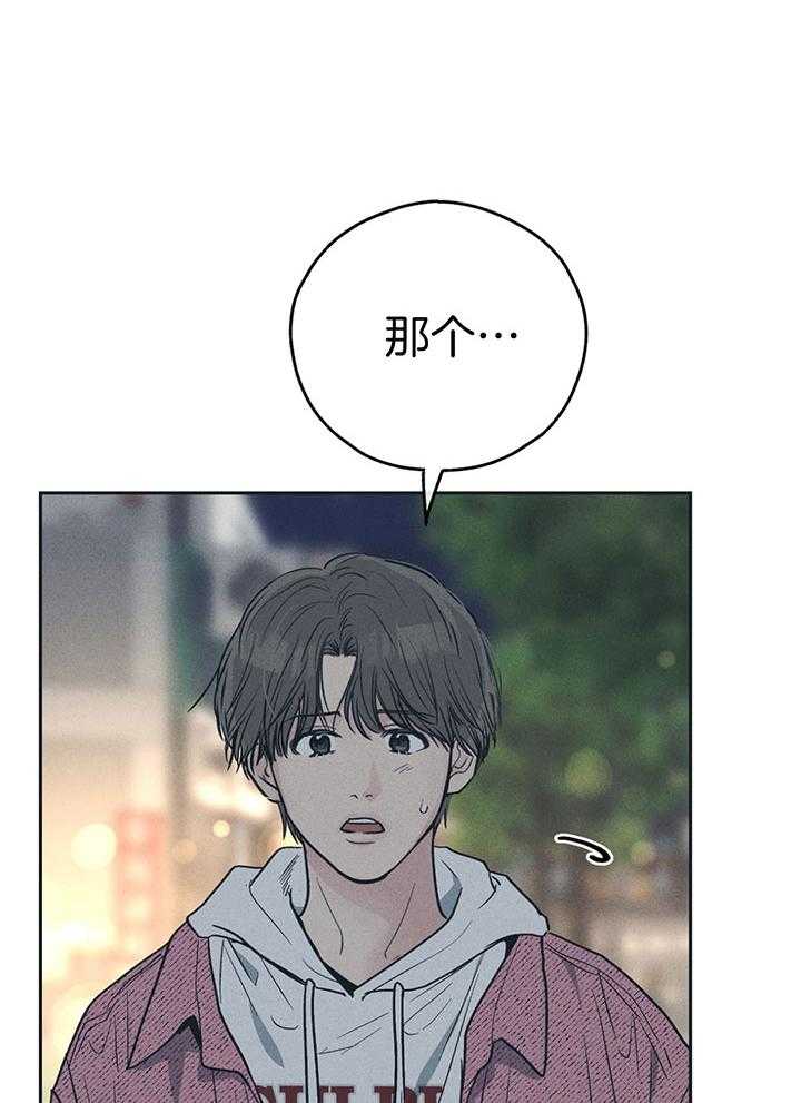 第94话_触碰伤疤13