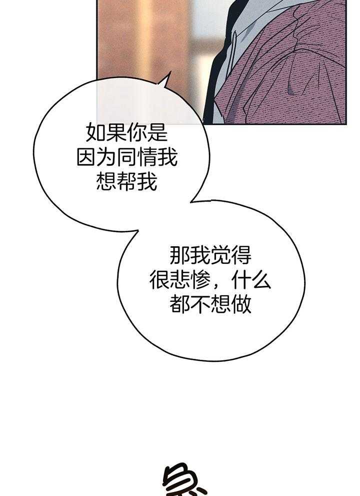 第94话_触碰伤疤17