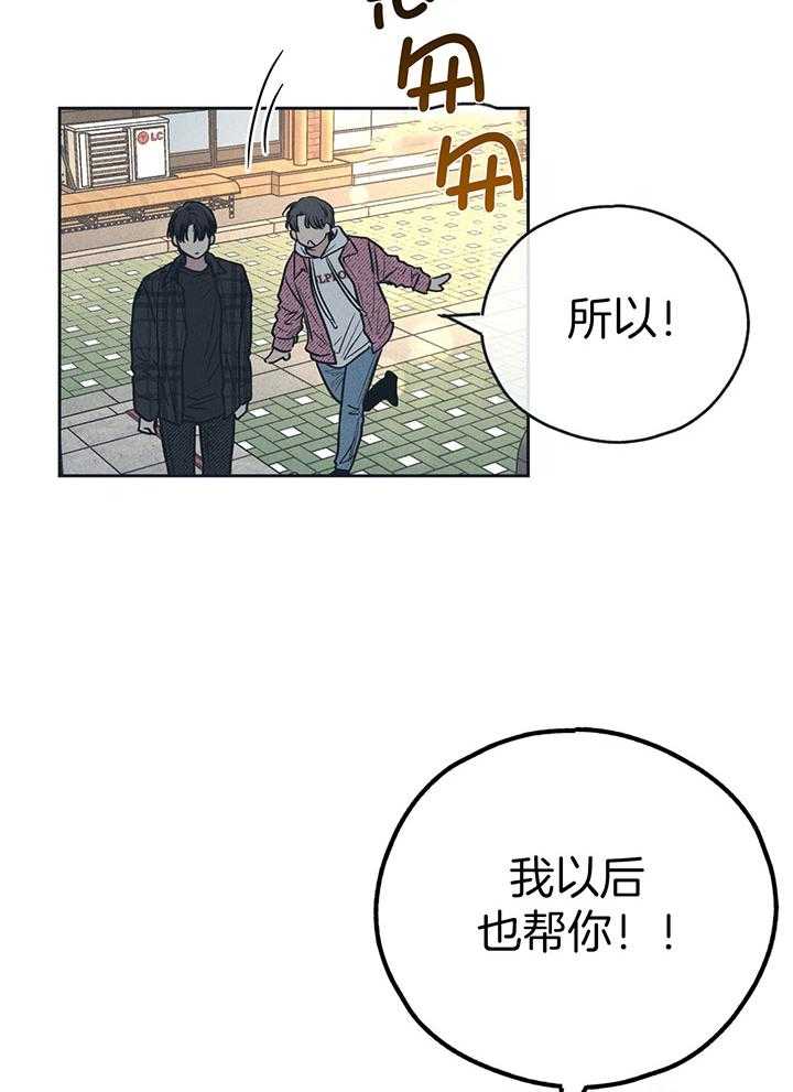 第94话_触碰伤疤18