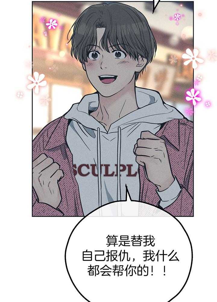 第94话_触碰伤疤19