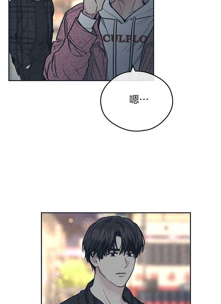 第94话_触碰伤疤2