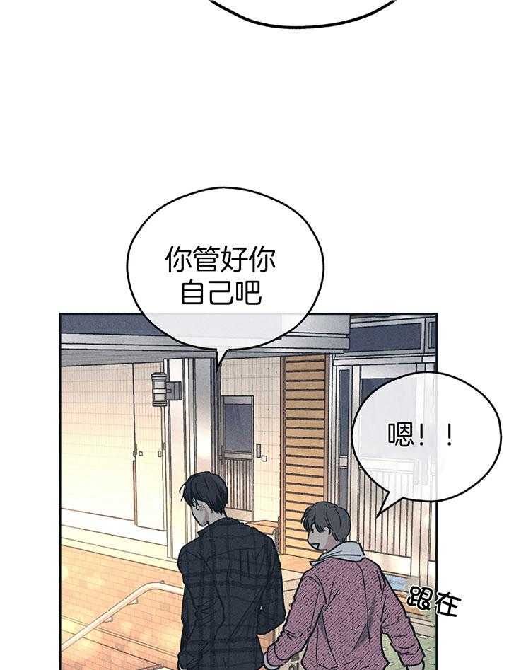 第94话_触碰伤疤20