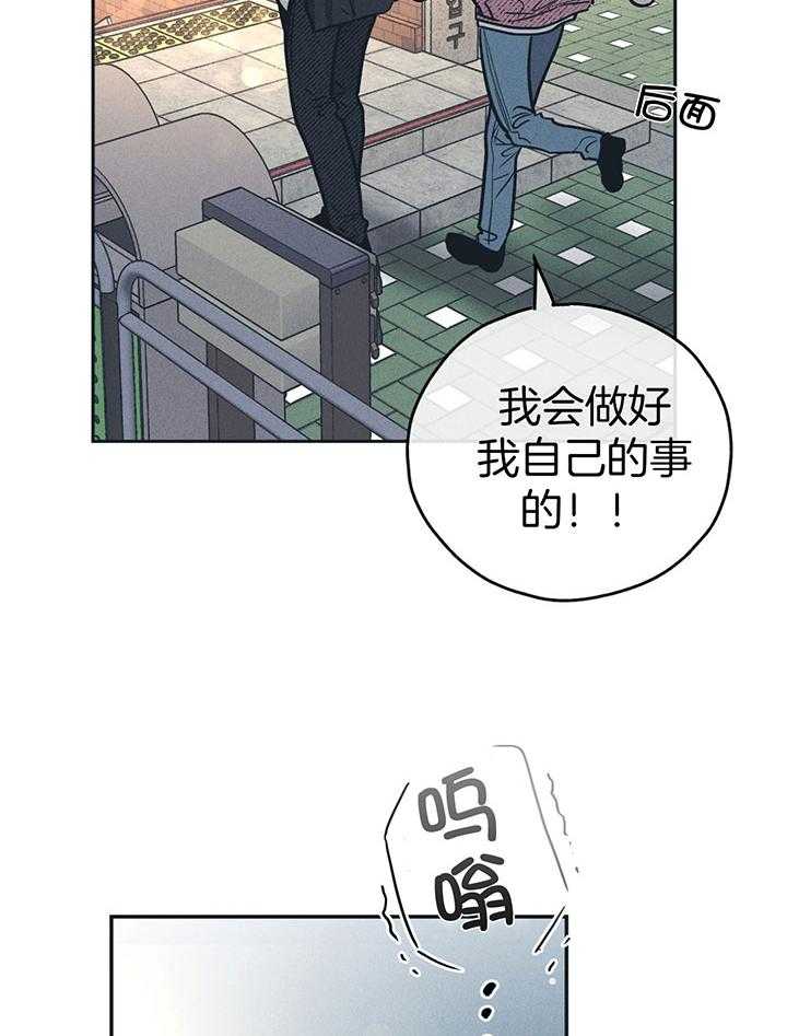 第94话_触碰伤疤21