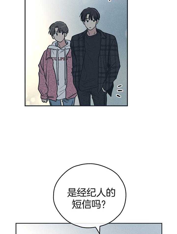 第94话_触碰伤疤22