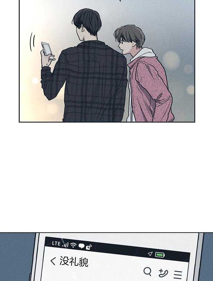 第94话_触碰伤疤23