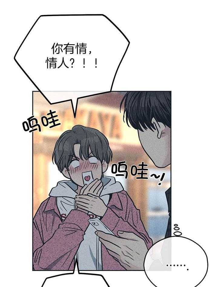 第94话_触碰伤疤27