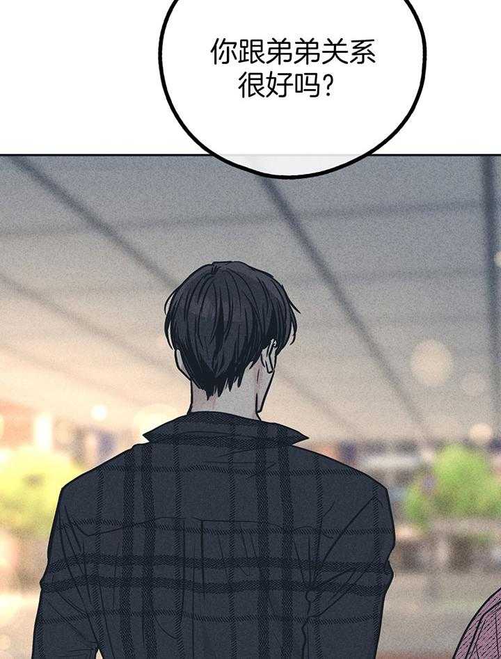 第94话_触碰伤疤32