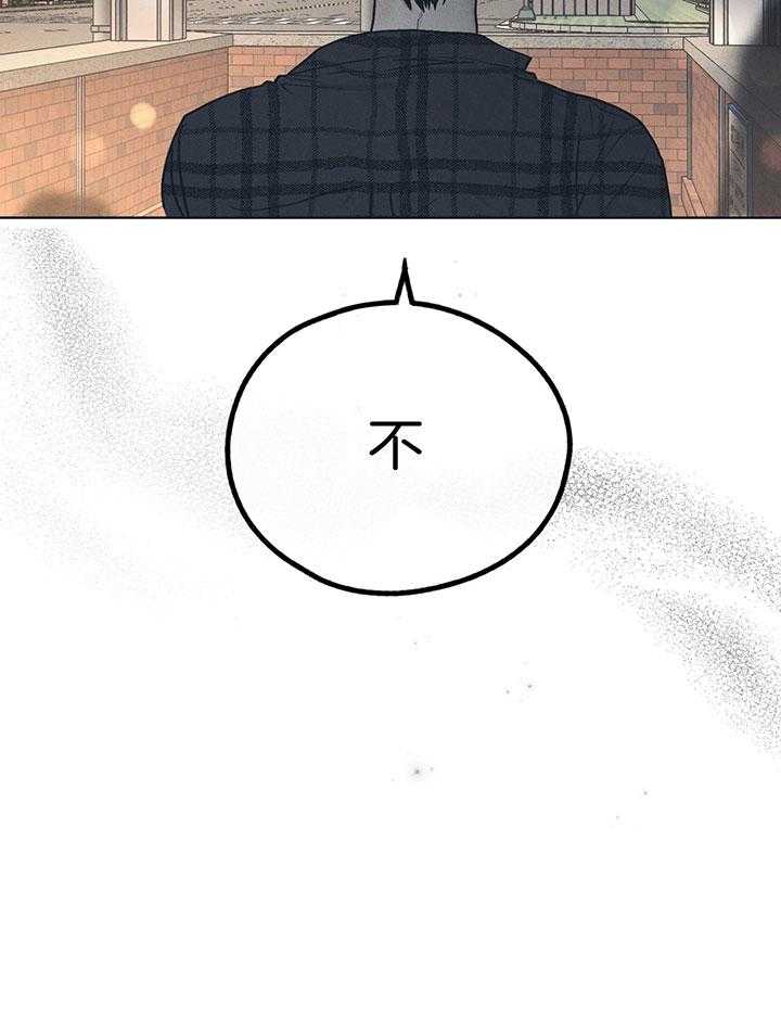第94话_触碰伤疤36