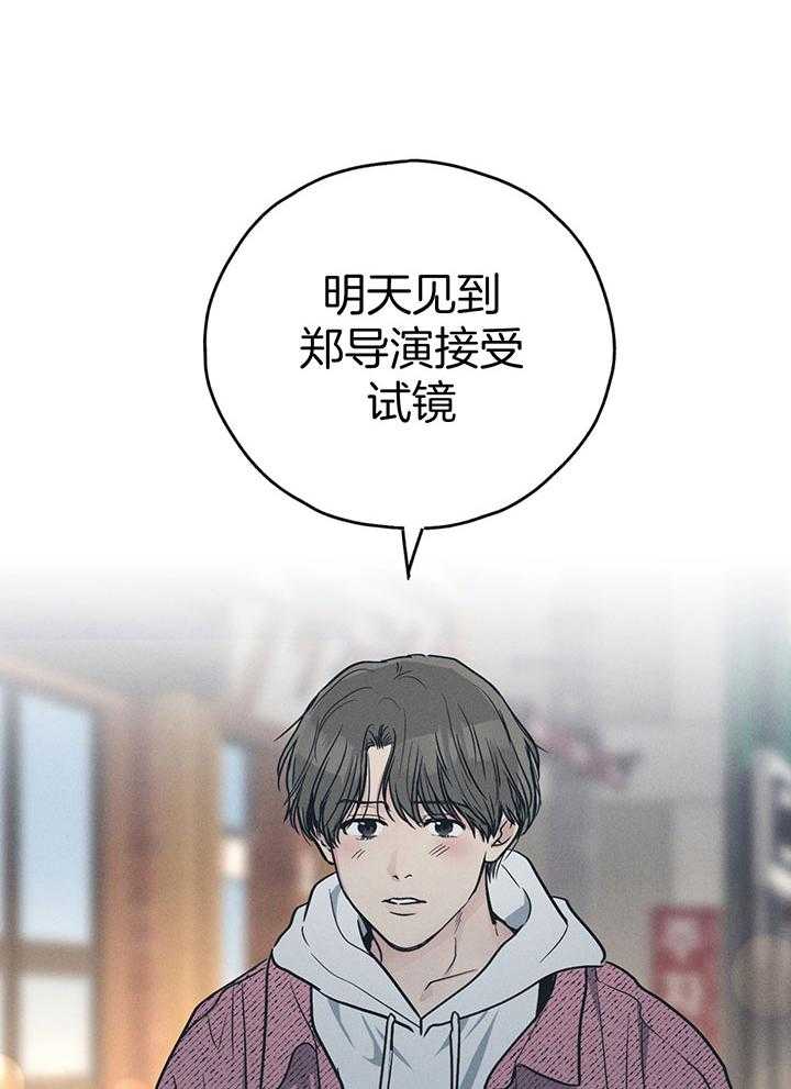 第94话_触碰伤疤5