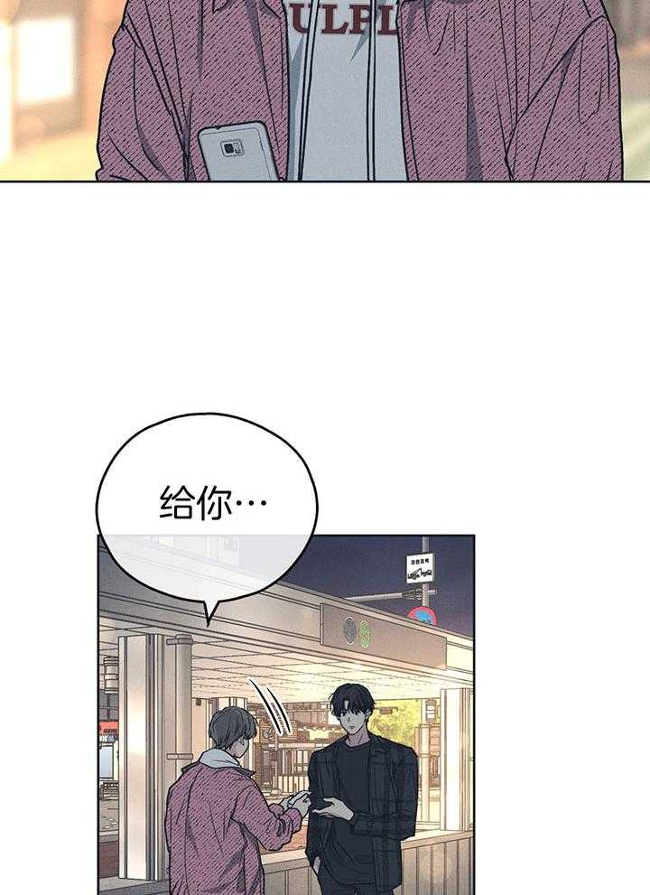 第94话_触碰伤疤6
