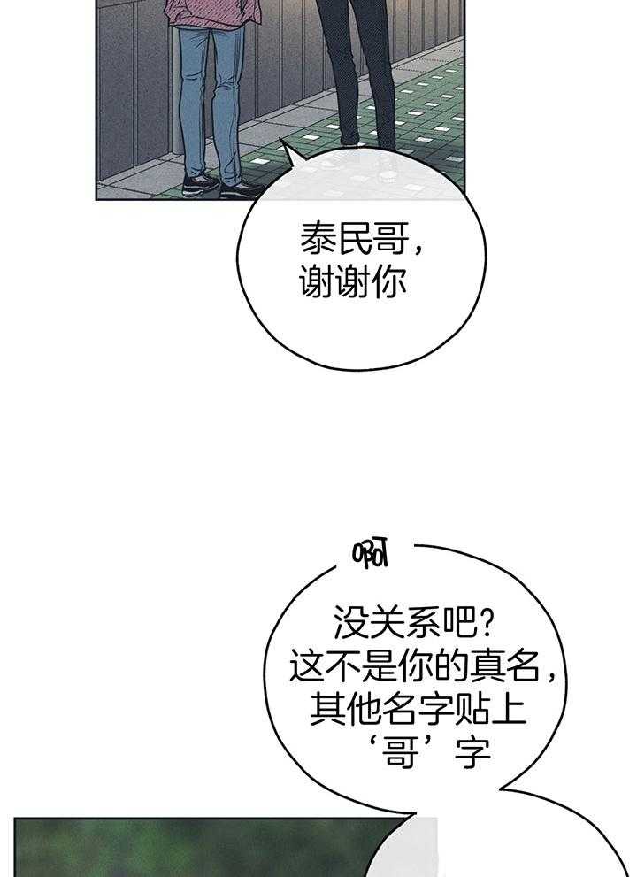 第94话_触碰伤疤7