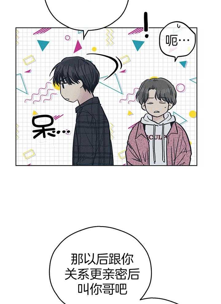 第94话_触碰伤疤9