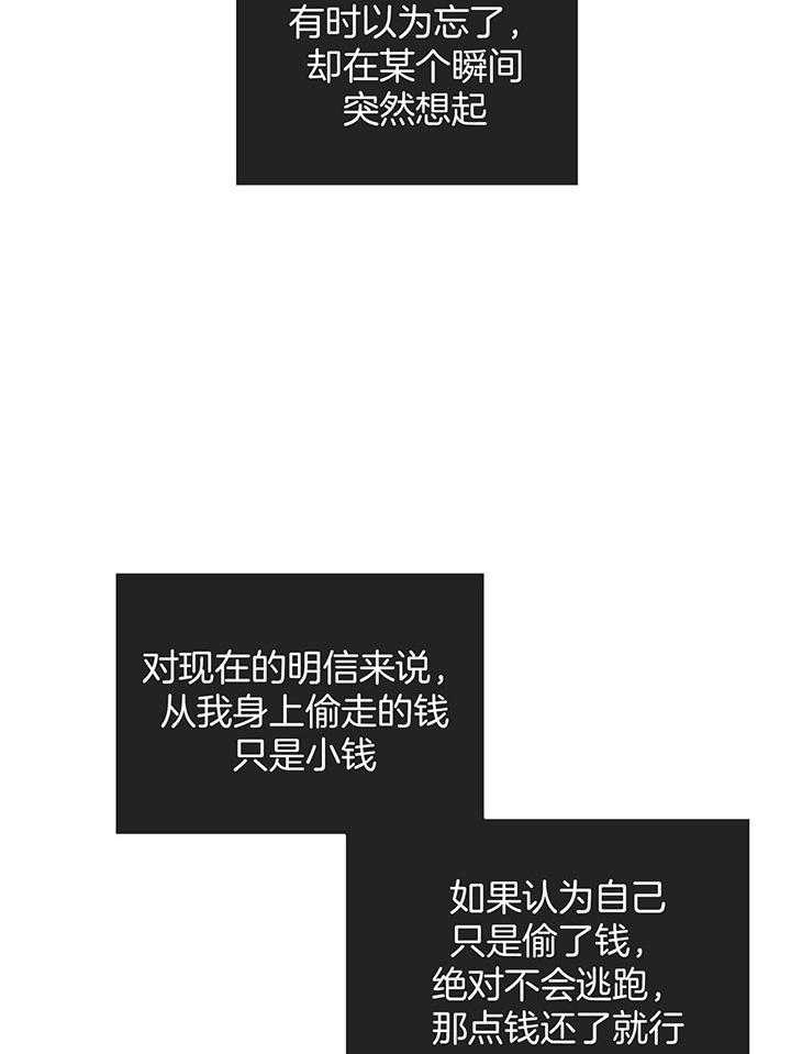 第93话_和我弟一样名字1