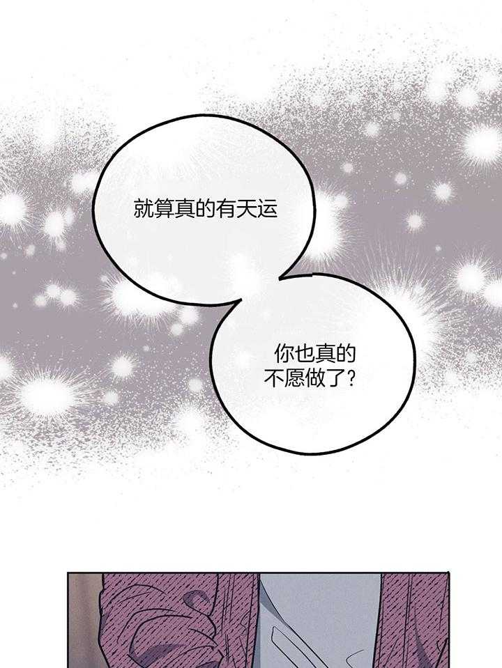 第93话_和我弟一样名字10