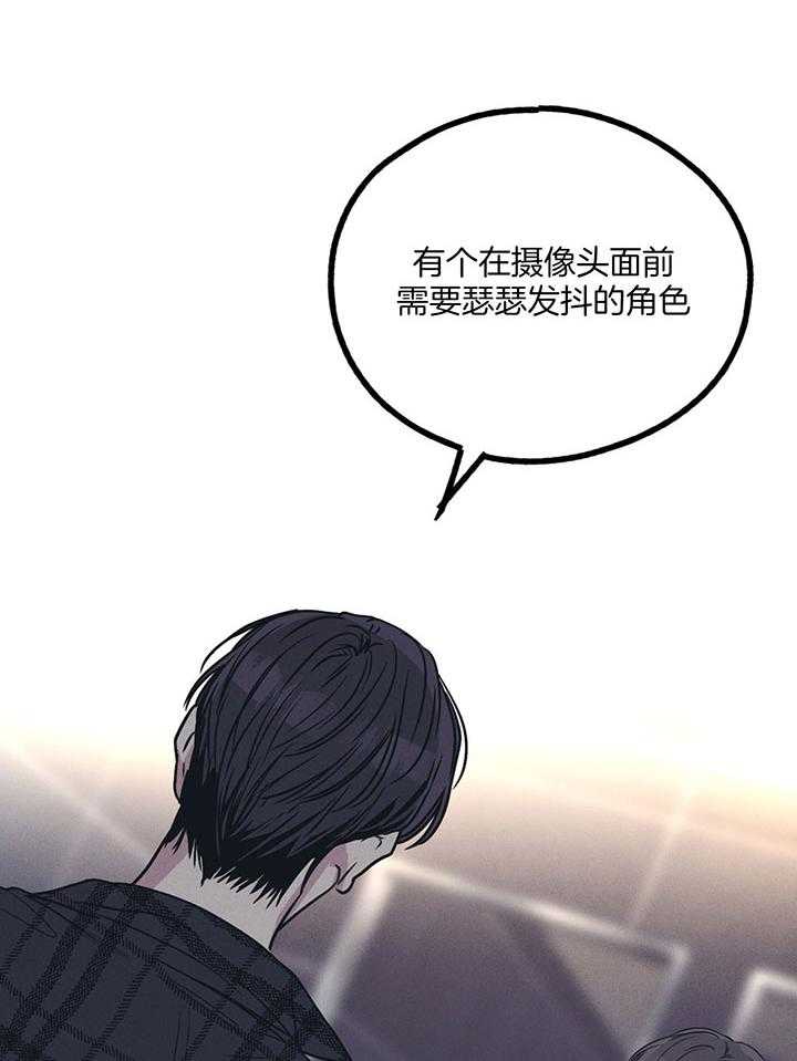 第93话_和我弟一样名字12