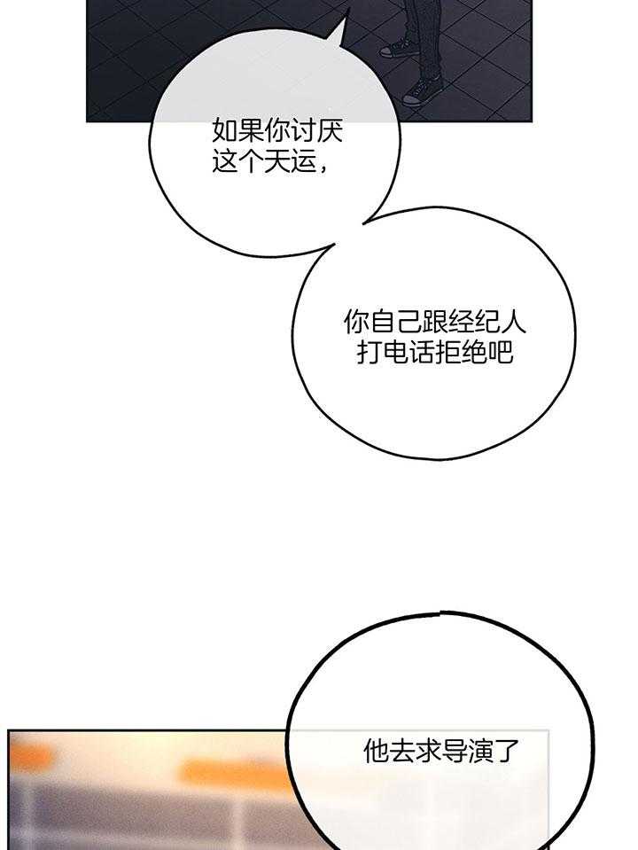 第93话_和我弟一样名字16