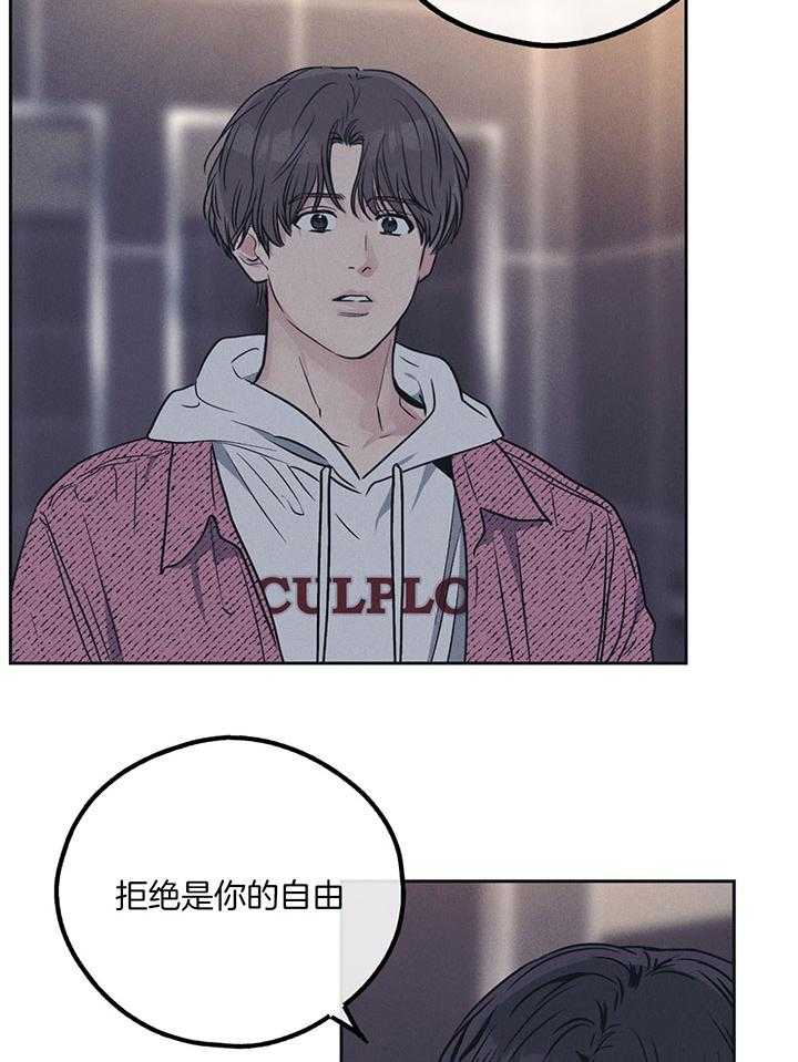 第93话_和我弟一样名字17