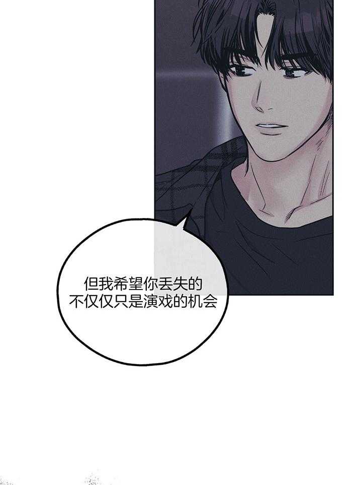 第93话_和我弟一样名字18