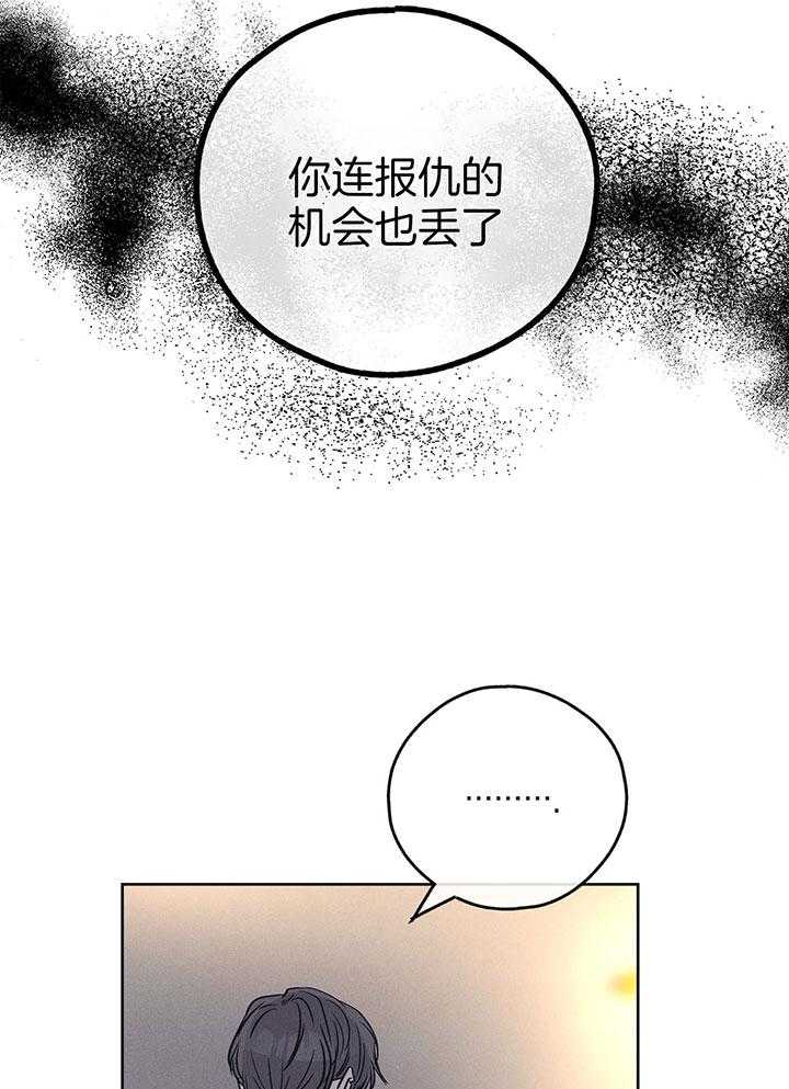 第93话_和我弟一样名字19