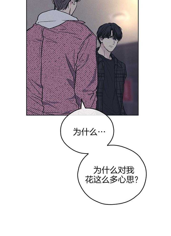 第93话_和我弟一样名字20