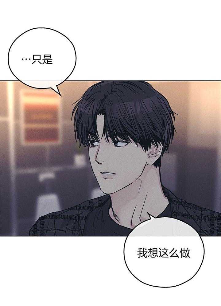 第93话_和我弟一样名字21