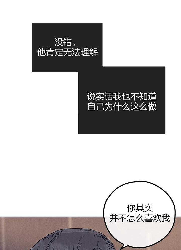 第93话_和我弟一样名字22