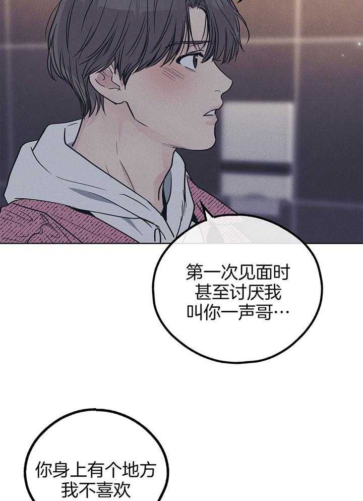 第93话_和我弟一样名字23