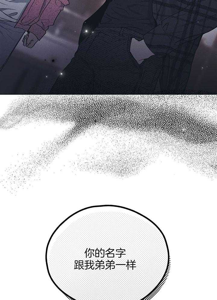 第93话_和我弟一样名字26