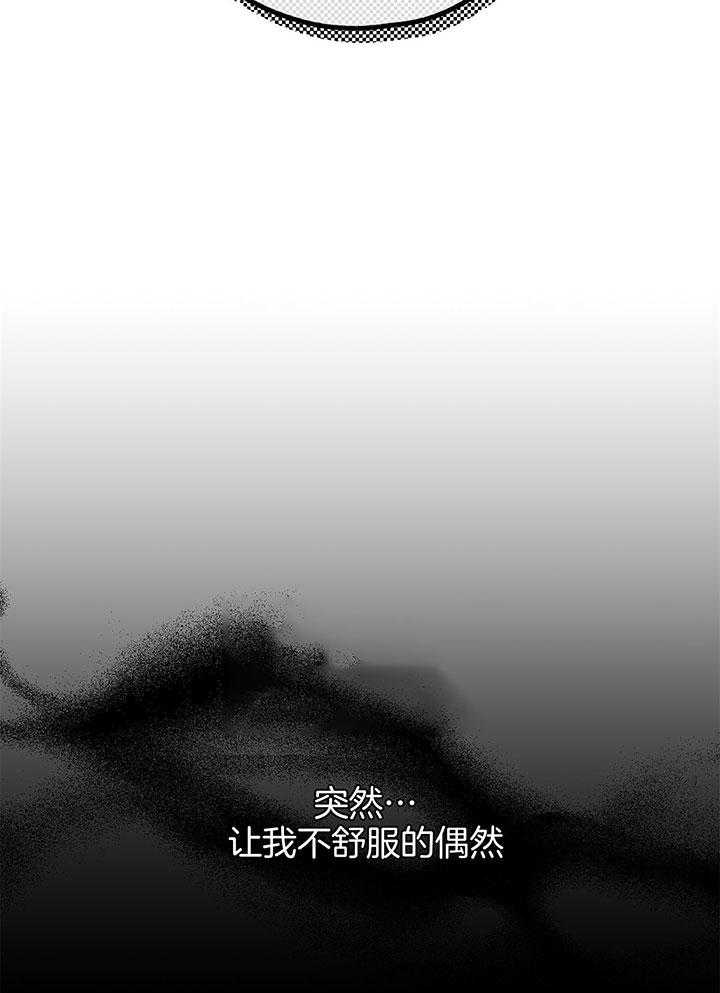 第93话_和我弟一样名字27