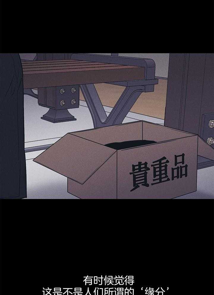 第93话_和我弟一样名字28