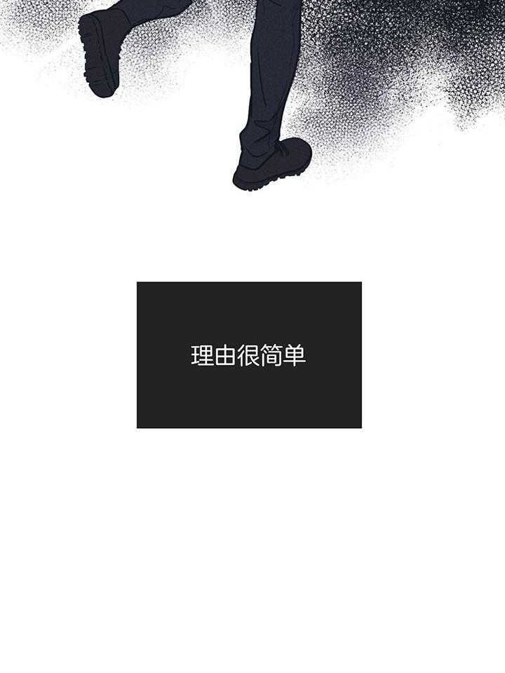 第93话_和我弟一样名字3