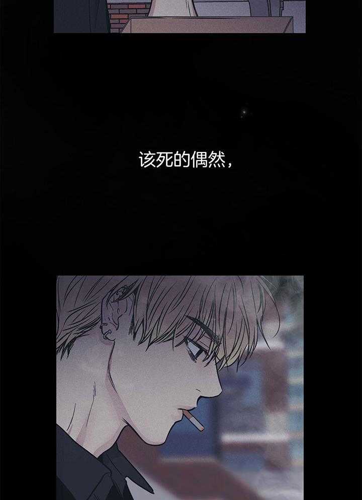 第93话_和我弟一样名字31
